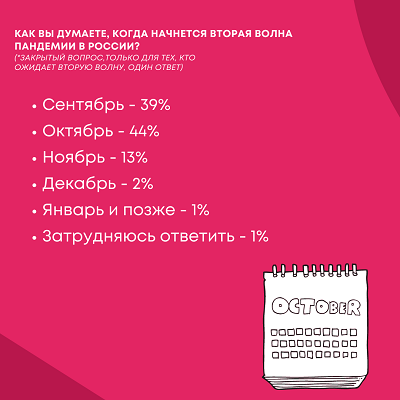 issl_ifors.png